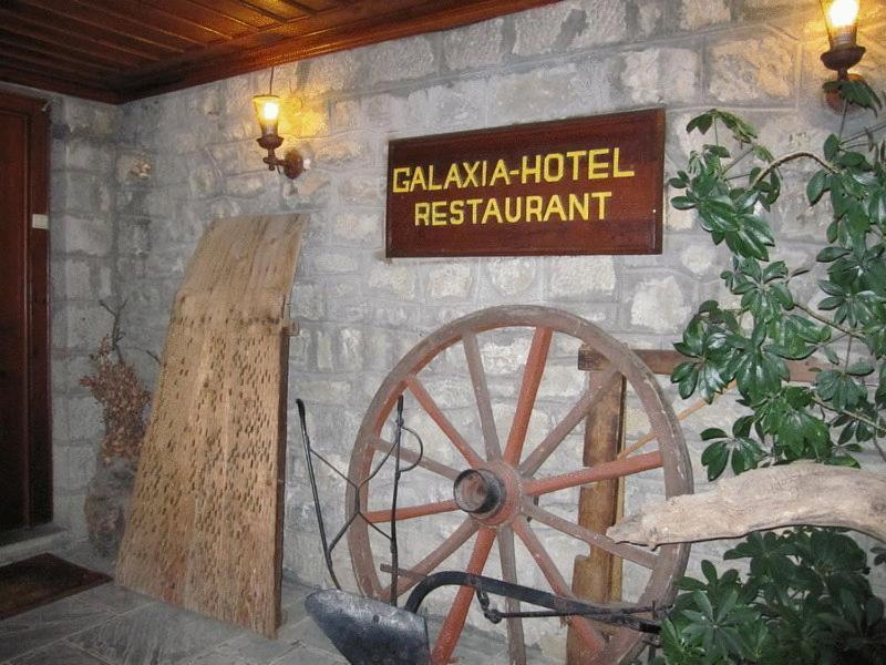 Hotel Galaxias Métsovo Eksteriør bilde